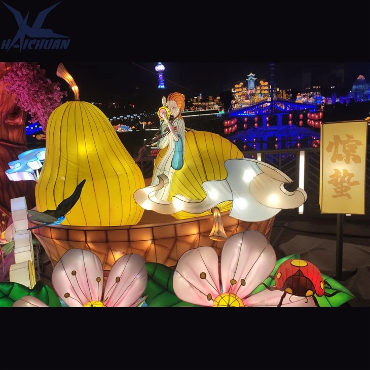 Cartoon Silk Lantern